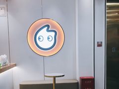 大堂-CoCo都可(吾悦店)