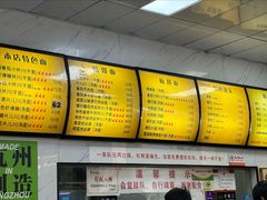 -复兴面王(河东路起源店)