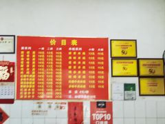 -二号桥脆绍面(星辉中路店)