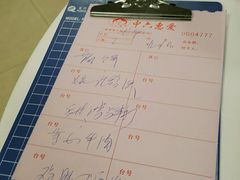-惠爱餐厅