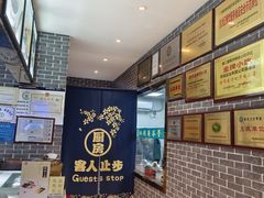 -梧州双钱龟苓膏(丽港航母店)