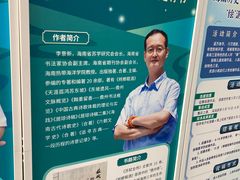-三亚市图书馆