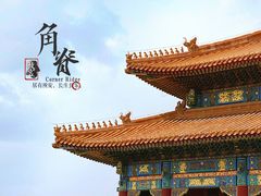 -故宫博物院(故宫)