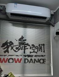 -我舞空间舞蹈培训