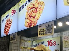 -味子夫鸡柳(三峡广场店)