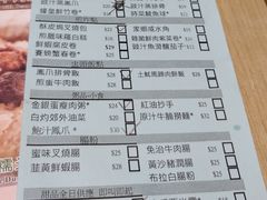 -添好运点心专门店(北角店)