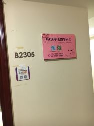 -HC美甲美睫皮肤管理中心