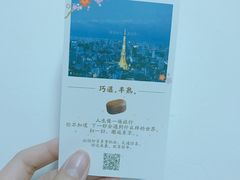 -好利来(熙地港店)