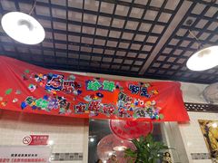 -宝源饺子(麦子店街店)