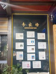 -保丽宝泰母婴护理院·月子中心·产康·中医(常州店)