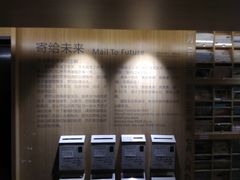 -猫的天空之城概念书店(苏州诚品店)