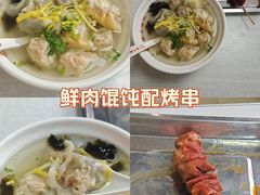 -海平馄饨(逍遥二路店)