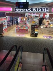 -cocokarafine可开嘉来