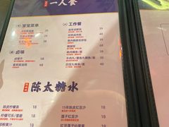 -陈鹏鹏潮汕菜(宝安机场T3航站楼店)