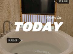 -新美姿美食水疗汇(罗湖口岸店)