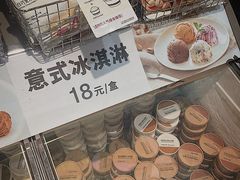 -MUJI无印良品(万达仓山店)