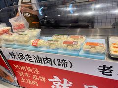 -葑门横街