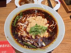-好這口重庆小面(总店)