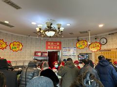 -老杨家熟食店
