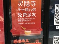 -莫莉哇咔亲子餐厅(乐堤港店)
