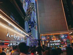 -八一好吃街·高品美食广场