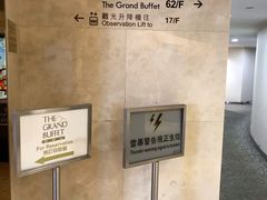 -自助山(合和中心商场店)