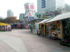 -证大大拇指广场(芳甸路店)