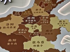 -郑州新郑国际机场
