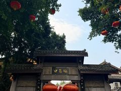 -磁器口古镇