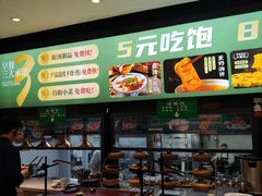 -紫光园(劲松店)