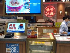 -敏华冰厅(紅磡)