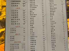 -仪表厂火锅(总店)