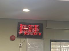 -上海银行(张庙支行)