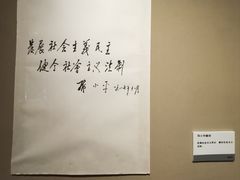 -邓小平故里