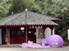 -大慈岩风景区