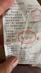 -孩子王(巴南万达广场店)