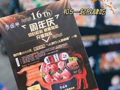 -赤坂亭M9和牛烧肉(世博源店)