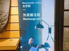 -上海前滩香格里拉大酒店