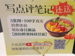 -金湖港式餐厅(建外店)