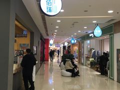 -三佰瑞冻酸奶(凯德MALL店)