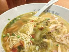酸辣鸡汤面-王春春鸡汤饭(上海中海环宇城店)