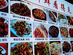 -巢湖名吃·徽府农家菜(半汤店)