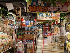 -DON DON DONKI(名珠城店)
