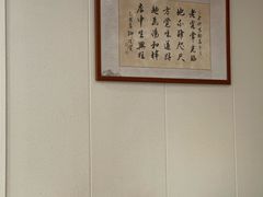 -老地方面馆(思南路店)