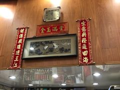 -茂隆餐厅(进贤路店)
