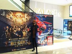android_upload_pic-百丽宫影城(ifc商场店)