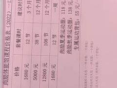 -尚励少儿体能运动(高升校区)