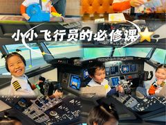 -深圳机场凯悦酒店