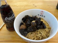 三鲜干面-李叁面馆(妇幼店)
