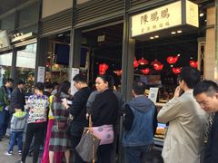 -陈鹏鹏潮汕菜(欢乐海岸 海边景观店)